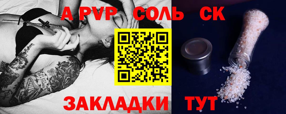 Тобольск  Alpha-PVP VHQ  Вход с VPN  Alpha PVP Crystall  купить   Alpha PVP мука  Alpha-PVP 