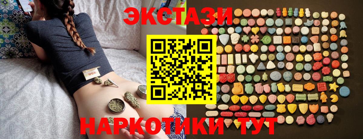 Ecstasy Дубай  даркнет формула  Тобольск  как найти наркотики  Вход с VPN  Экстази 
