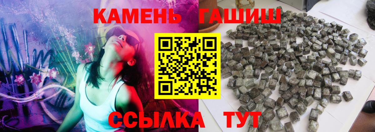 ГАШИШ VHQ  Вход с VPN  магазин продажи   Тобольск  ГАШ гарик 