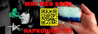 альфа пвп VHQ Коммунар