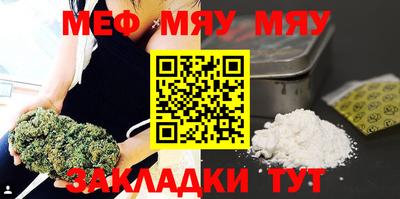 шишки Комсомольск-на-Амуре