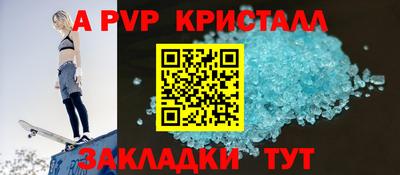 шишки Комсомольск-на-Амуре