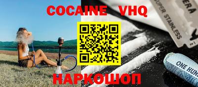 шишки Комсомольск-на-Амуре