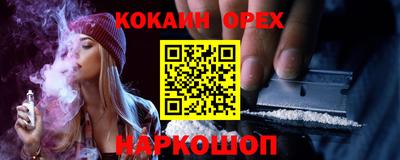 шишки Комсомольск-на-Амуре
