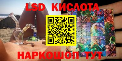 шишки Комсомольск-на-Амуре