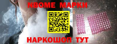 шишки Комсомольск-на-Амуре