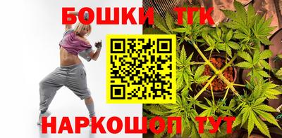 шишки Комсомольск-на-Амуре