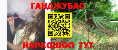 альфа пвп VHQ Коммунар