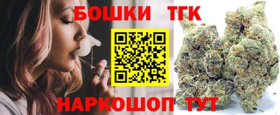 шишки Комсомольск-на-Амуре