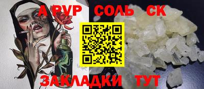 шишки Комсомольск-на-Амуре