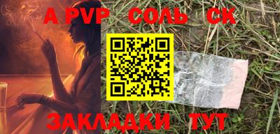 альфа пвп VHQ Коммунар