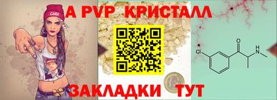 шишки Комсомольск-на-Амуре
