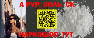 альфа пвп VHQ Коммунар