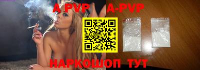 альфа пвп VHQ Коммунар