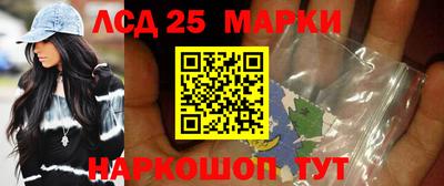 шишки Комсомольск-на-Амуре