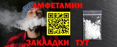 альфа пвп VHQ Коммунар