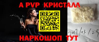 шишки Комсомольск-на-Амуре