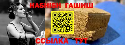 альфа пвп VHQ Коммунар