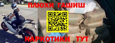шишки Комсомольск-на-Амуре