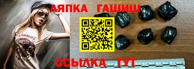 шишки Комсомольск-на-Амуре