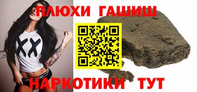 альфа пвп VHQ Коммунар
