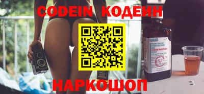 альфа пвп VHQ Коммунар
