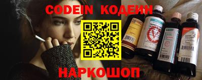 шишки Комсомольск-на-Амуре