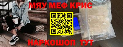 шишки Комсомольск-на-Амуре