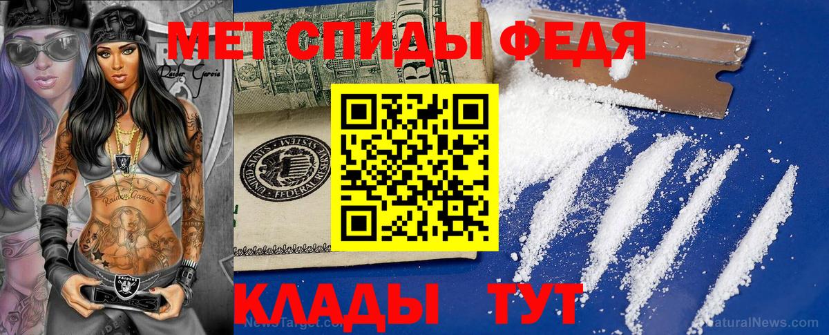 Тобольск  МЕТАМФЕТАМИН кристалл  Вход с VPN  МЕТАМФЕТАМИН кристалл 