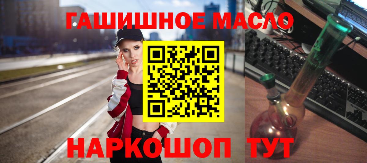 ТГК жижа Тобольск
