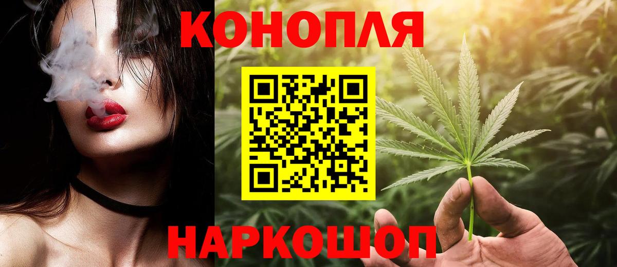 Канабис индика  Бошки марихуана Ganja  Вход с VPN  Каннабис конопля  Тобольск 